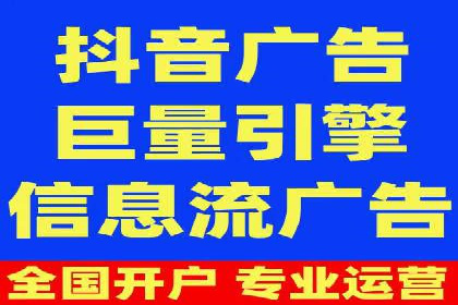 某公司信息流广告代运营公司：如何实现精准投放