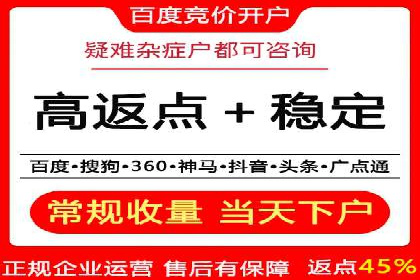 案例分享：SEM竞价代运营助力企业增长